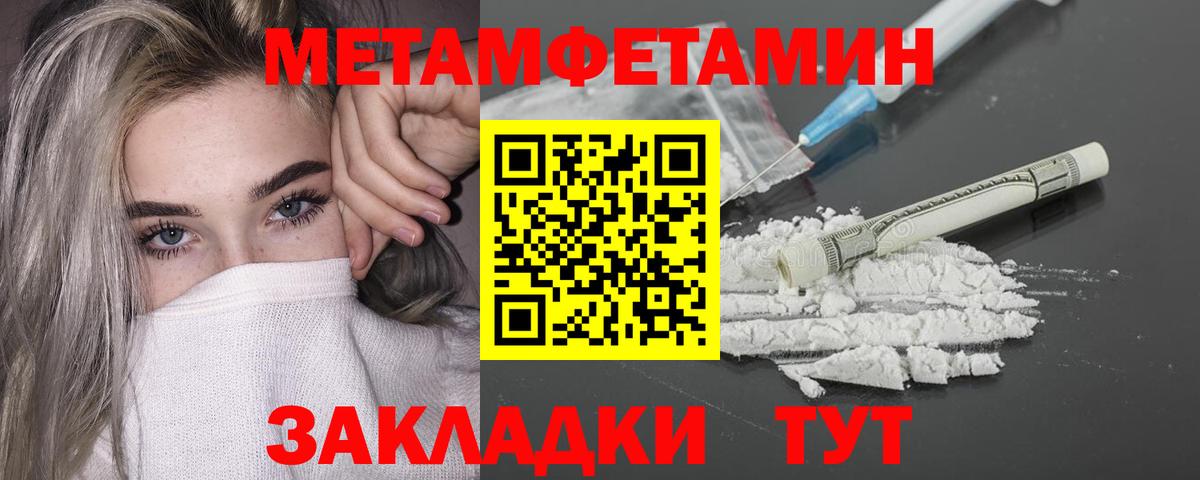 Cocaine  Alpha-PVP СОЛЬ кристаллы  Меф МЯУ МЯУ кристаллы  ГАШ  Волжск  Амфетамин кристаллы  Меф кристаллы  МЕТАДОН  Конопля  Конопля 