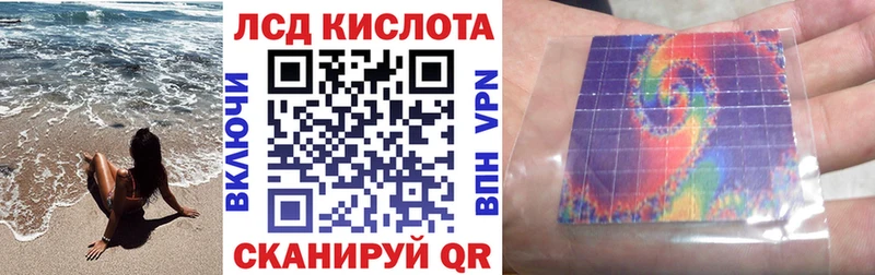 Наркотические марки 1500мкг Купить закладки Волжск