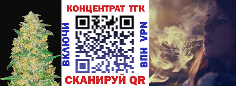 Купить  Волжск  ТГК гашишное масло 