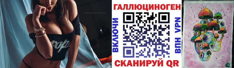 Купить  Волжск  Псилоцибиновые грибы мухоморы 