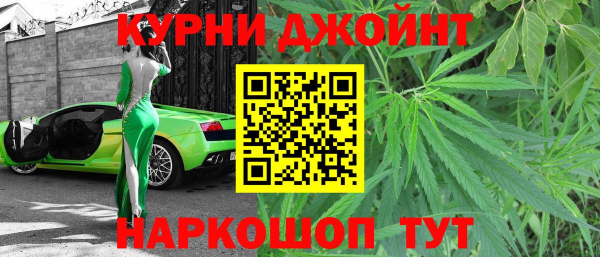 Волжск  Конопля LSD WEED  Вход с VPN  Бошки марихуана AK-47  Бошки Шишки марихуана 